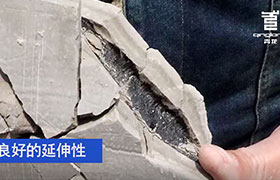 青龍家居專(zhuān)用防水卷材